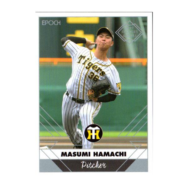 EPOCH2019 _^CK[X ROOKIES&amp;STARS M[J[h No.17 ln^