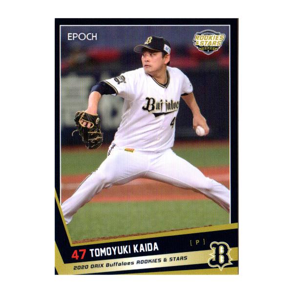 EPOCH2020 オリックスバファローズ ROOKIES&amp;STARS レギュラーカード No.11 海田智行
