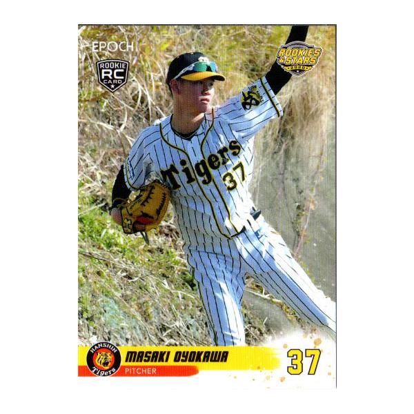 阪神タイガース 及川雅貴 阪神タイガース 及川 雅貴 選手情報 プロ野球｜スポーツ情報はd