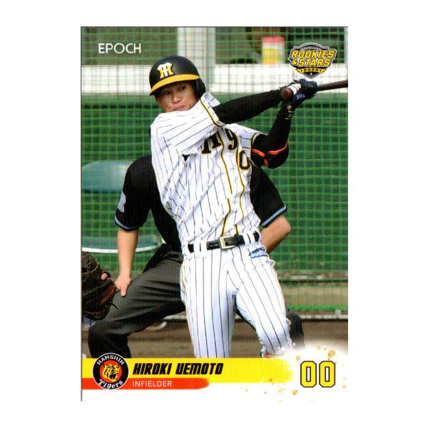 EPOCH2020 _^CK[X ROOKIES&amp;STARS M[J[h No.21 {I