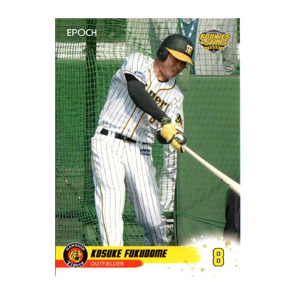 EPOCH2020 _^CK[X ROOKIES&amp;STARS M[J[h No.32 F