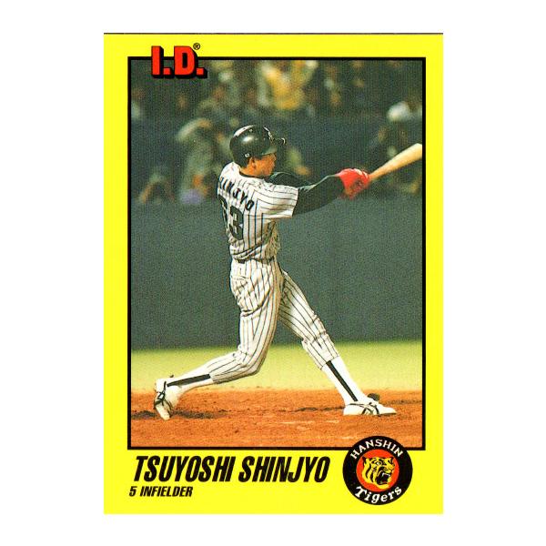 TOMMY1993 I.D.Card プロ野球カード レギュラーカード No.132 新庄剛志