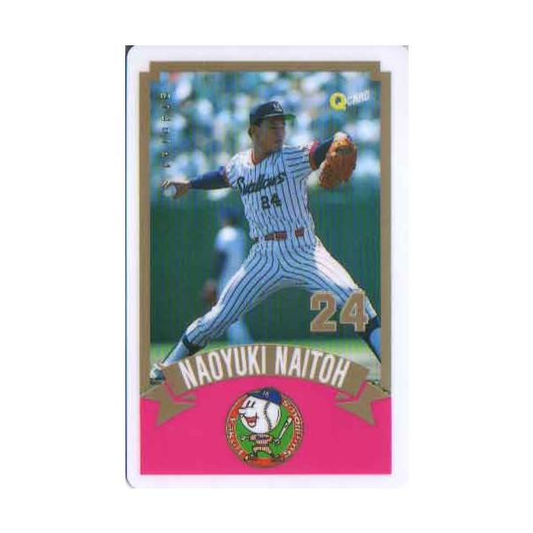 1991 Qカード ヤクルトスワローズ レギュラーカード 内藤尚行