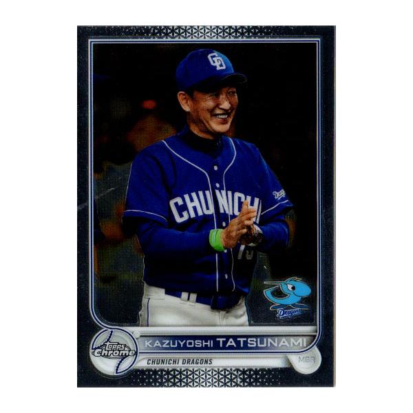 伝説のKKコンビのプロ野球カード☆ Amazon.co.jp: ドリームオーダー CBP02-G03 菅野 智之 読売