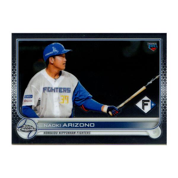 プロ野球カードまとめ売り プロ野球チップスカード 2008年 まとめ売り 12枚 - メルカリ
