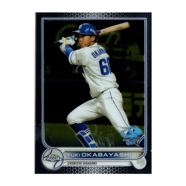 プロ野球カード Topps2022 Chrome NPB プロ野球カード リフラクターカード No