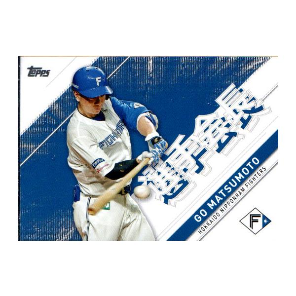 松本剛さんカードセットです！ 松本剛さんカードセットです！ カード 松本剛｜Yahoo!フリマ（旧PayPay