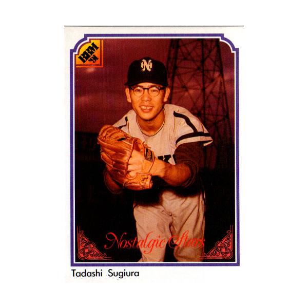 リリーガム★ 杉浦 忠★プロ野球カード cardya2_zb1991-bb-r226