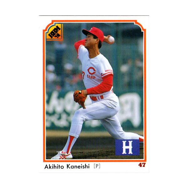 ベースボールカードブック 昭和50年 ベースボールカードブック 昭和50