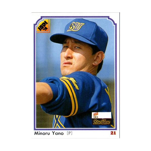 矢野ページ リードペンチ | フジ矢 株式会社 - ペンチ、ニッパ、作業⼯具