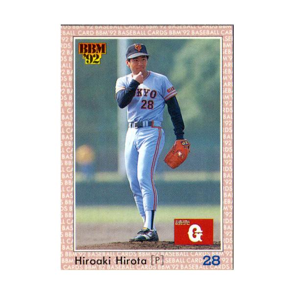 cardya2_zb1992-bb-r044