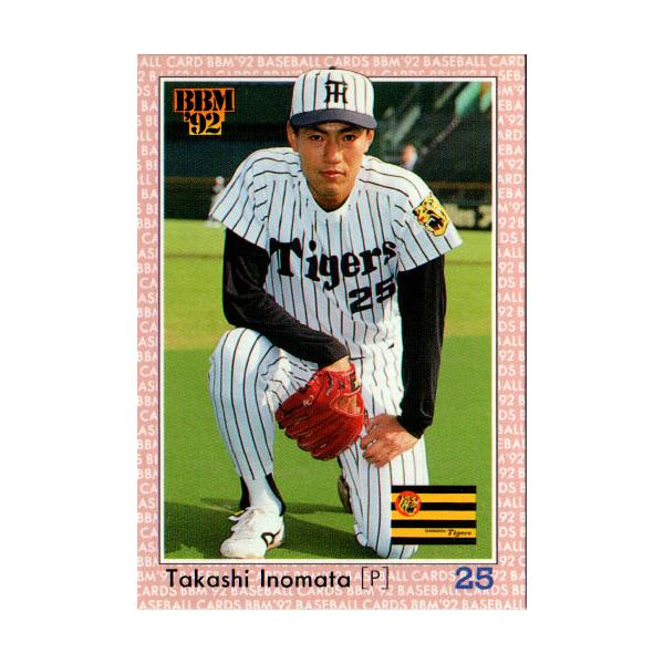 cardya2_zb1992-bb-r252