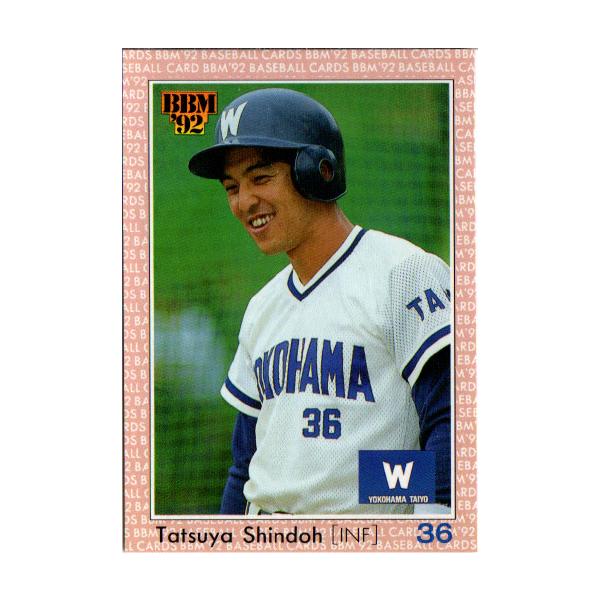 cardya2_zb1992-bb-r274