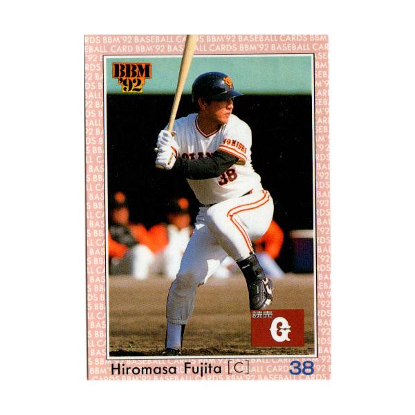 ベースボールヒーローズ　2014 UR 藤田一也　BGS9点 cardya2_zb1992-bb-r288