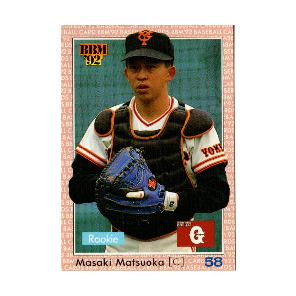 レア 2009 Topps JAPAN 36シリ ジャージカード実使用 松坂大輔 ♥早い者勝ち♥ 野球 松坂大輔 ホロカード＆通常カードセット