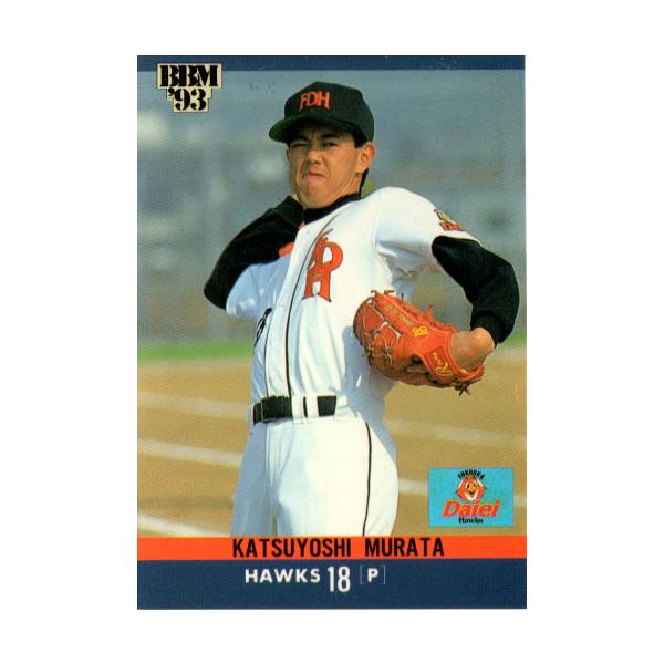 14/15 ドルトムント ロイス　新品紙タグ付き　ポカール杯決勝戦モデル MT FUJI BATTLE OF THE BOTTOM LINK RACING /BOBL 富士白糸