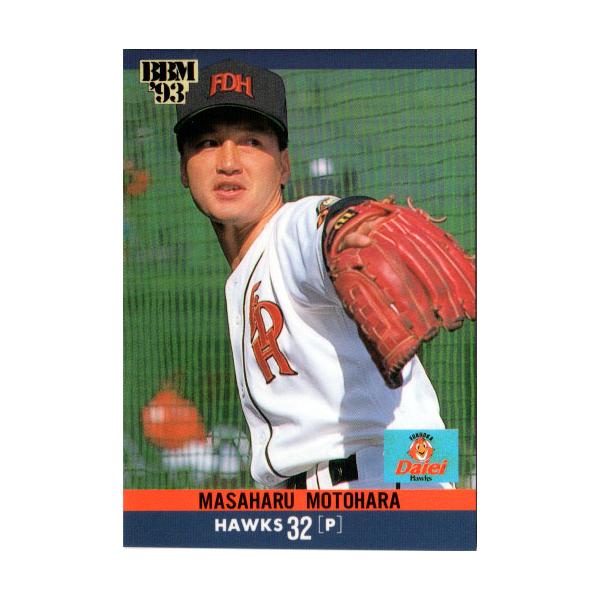 cardya2_zb1993-bb-r077