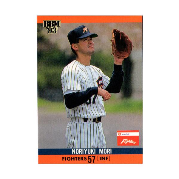 BBM1993 ベースボールカード レギュラーカード No.87 森範行 : かーど