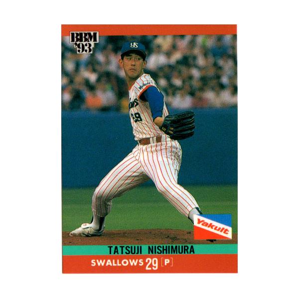 BBM1993 ベースボールカード レギュラーカード No.120 西村龍次 : かー