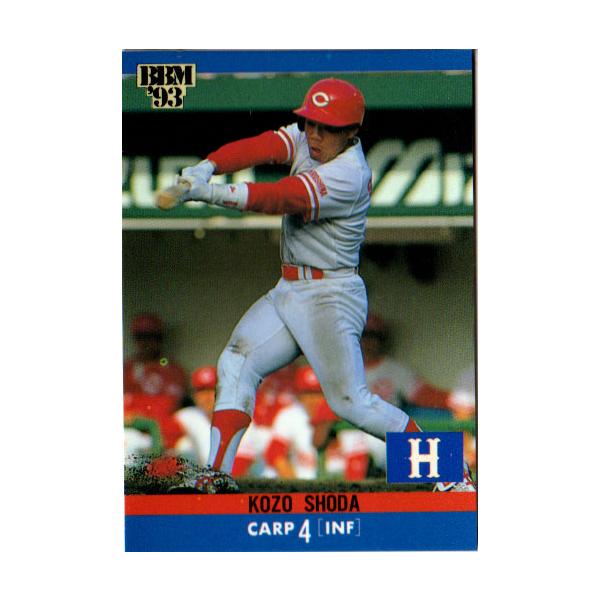 cardya2_zb1993-bb-r171