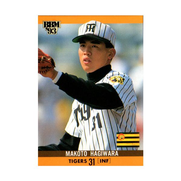 BBMカード cardya2_zb1994-bb-r093