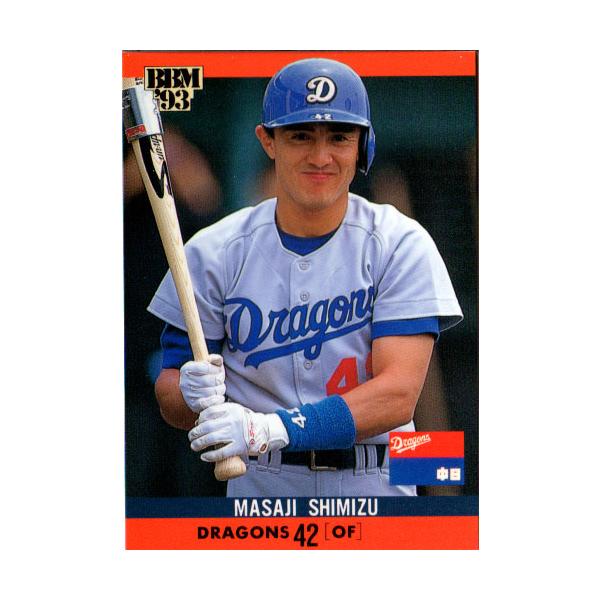 cardya2_zb1993-bb-r382