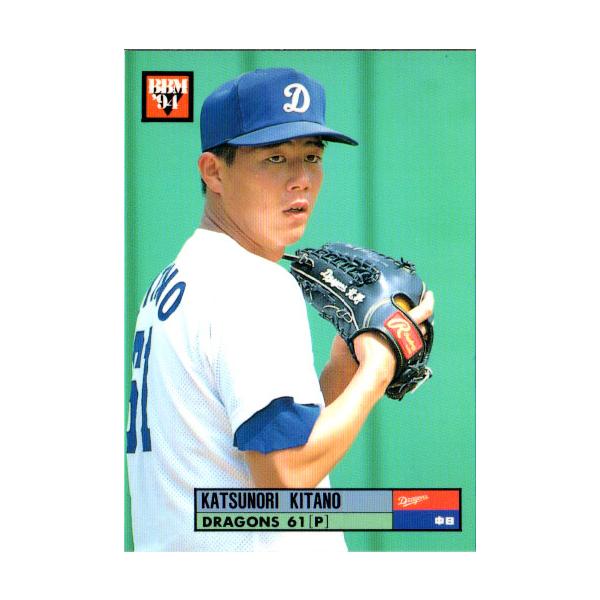 BBM1994 ベースボールカード レギュラーカード No.61 北野勝則 : かー