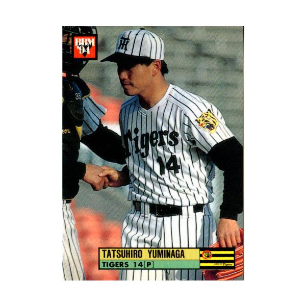 cardya2_zb1994-bb-r098