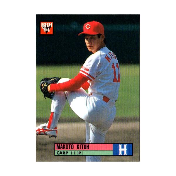 BBM1994 ベースボールカード レギュラーカード No.137 紀藤真琴 : かー