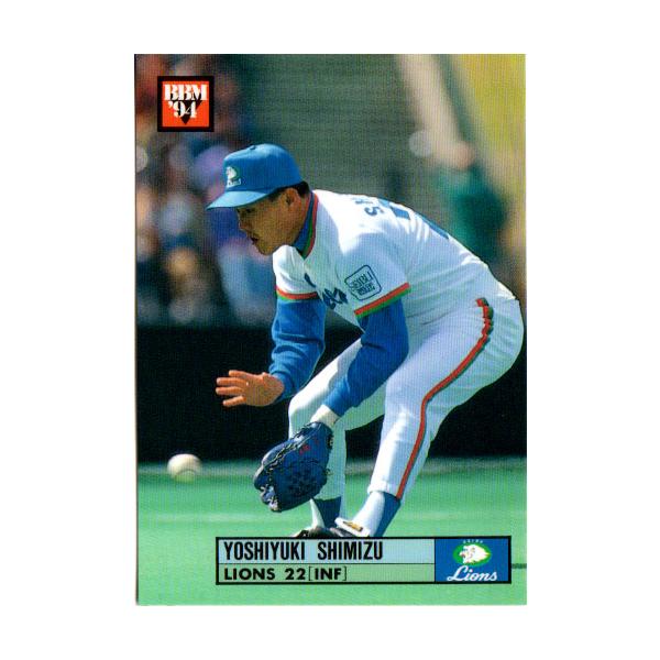 cardya2_zb1994-bb-r366