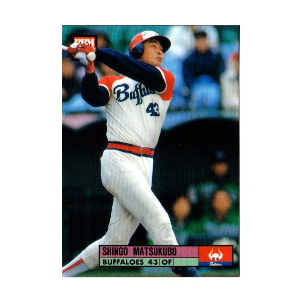 cardya2_zb1994-bb-r420