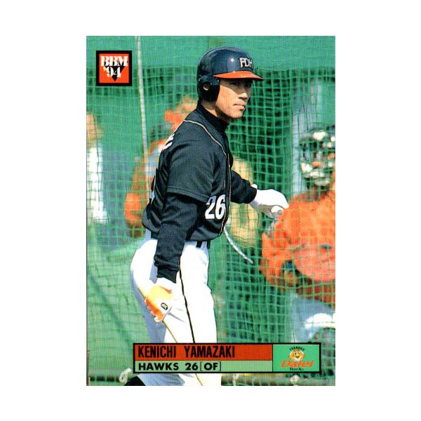 cardya2_zb1994-bb-r464