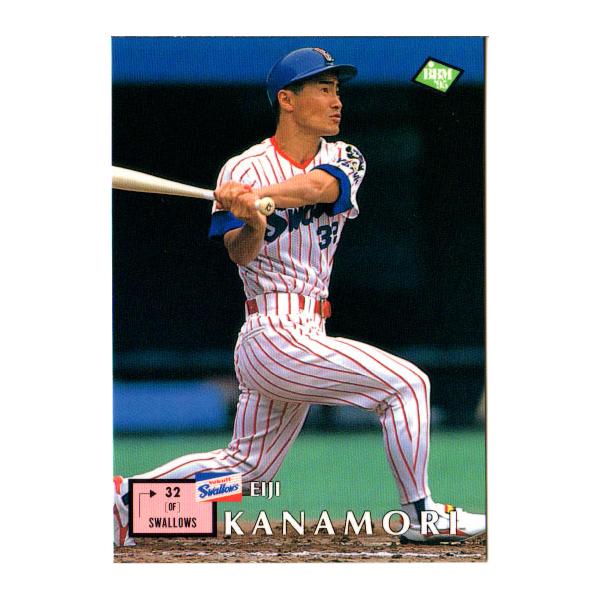 cardya2_zb1995-bb-r426 cardya2_zb1995-bb-r426