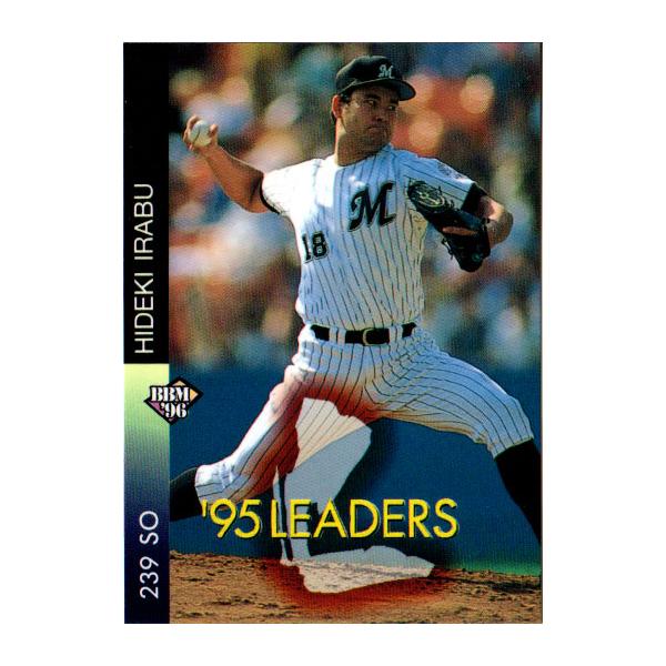 cardya2_zb1996-bb-r024