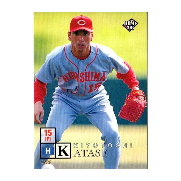 cardya2_zb1996-bb-r057