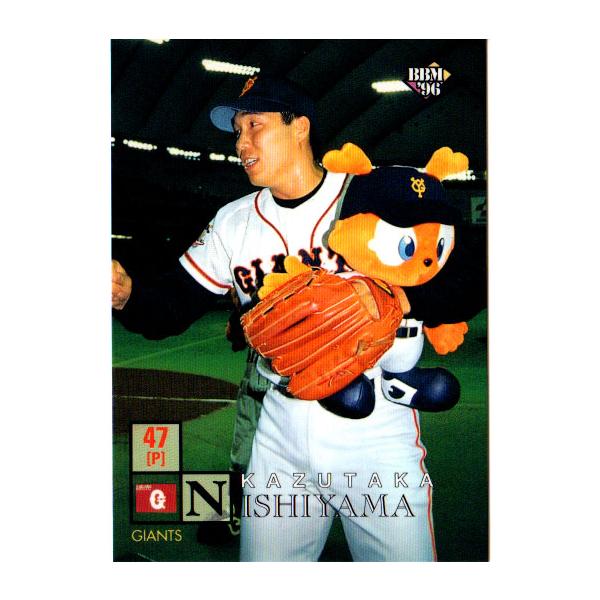 BBM1996 ベースボールカード レギュラーカード No.87 西山一宇 : かー