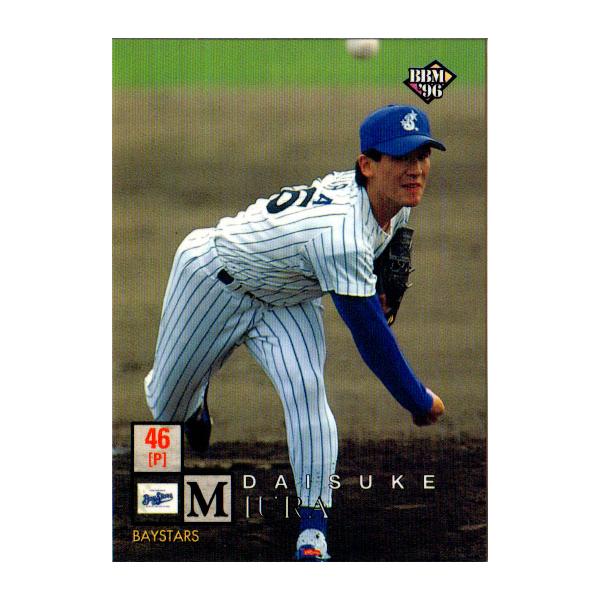 BBM'96ベースボールカード(30P入 cardya2_zb1996-bb-r124