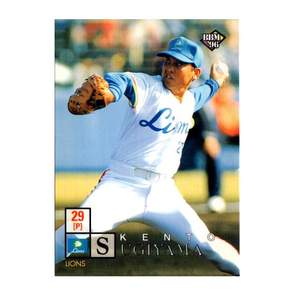 BBM1996 ベースボールカード レギュラーカード No.199 杉山賢人