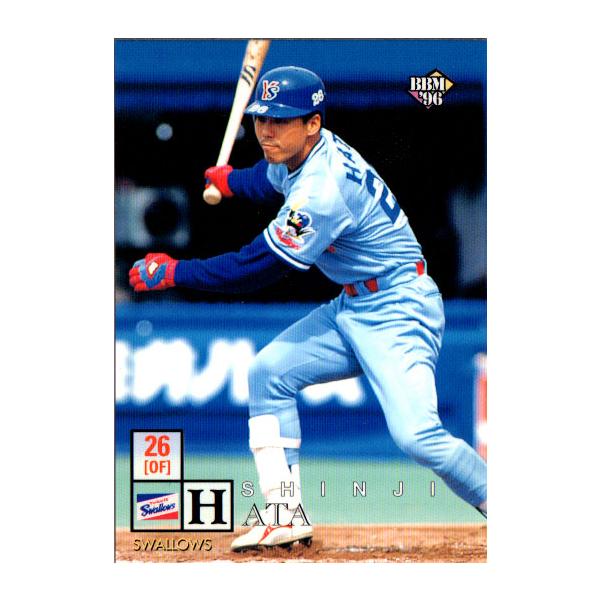 ベースボールコレクション cardya2_zb1996-bb-r274