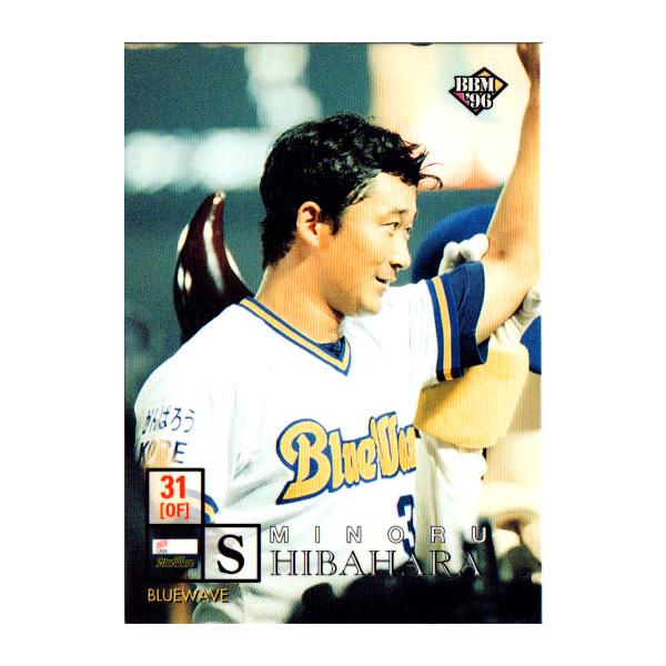 TACHIKARA 1978 バレーボール モスクワ シムレス 日本製 希少