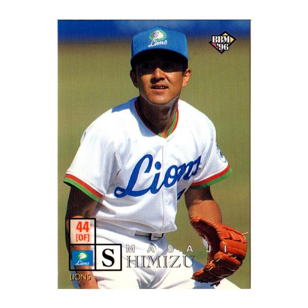 BBM'96ベースボールカード(30P入 ベースボール・マガジン社 BBM＠BOOK CART