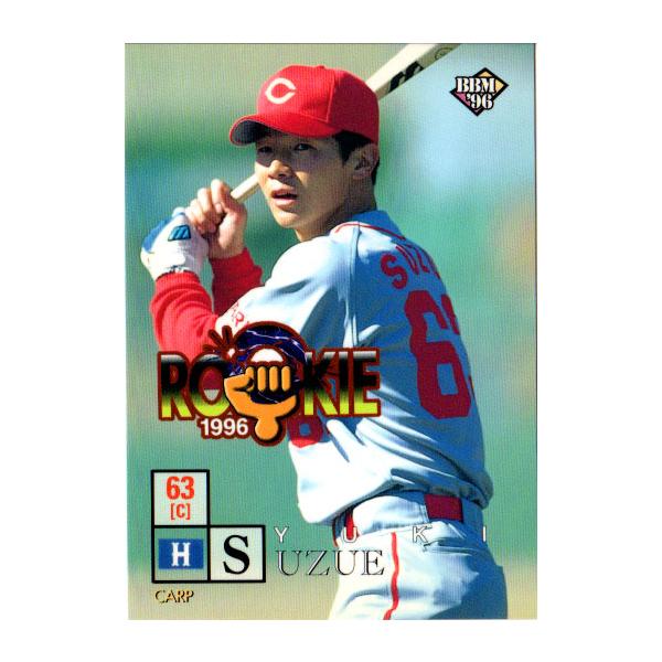 cardya2_zb1996-bb-r470