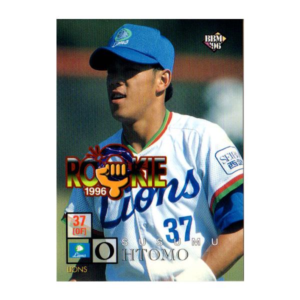 BBM1996 ベースボールカード レギュラーカード(ルーキーカード) No.512 大友進