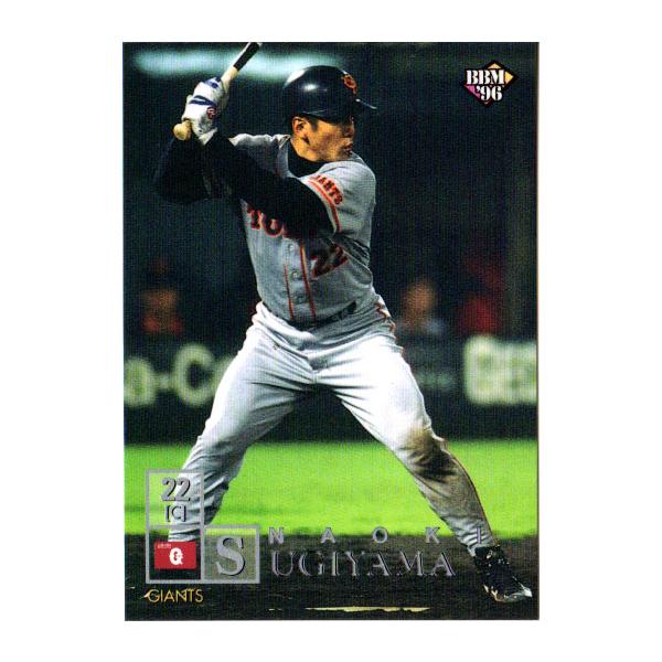 未開封BBM日本シリーズカードプロ野球96 Amazon.co.jp: 1996bbm 日本シリーズセット レギュラーカード