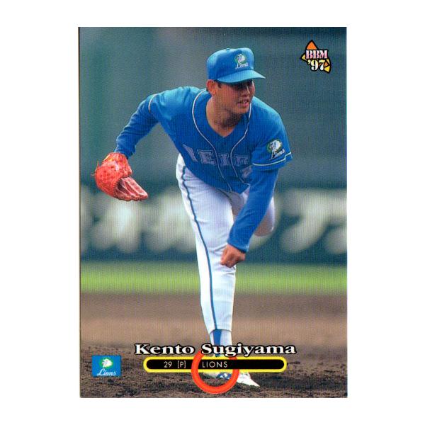 BBM1997 ベースボールカード レギュラーカード No.115 杉山賢人