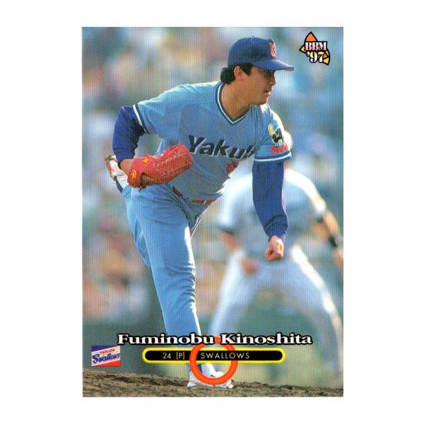 BBM1997 ベースボールカード レギュラーカード No.182 木下文信 : かー