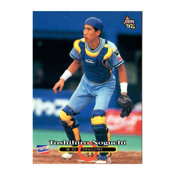 cardya2_zb1997-bb-r190