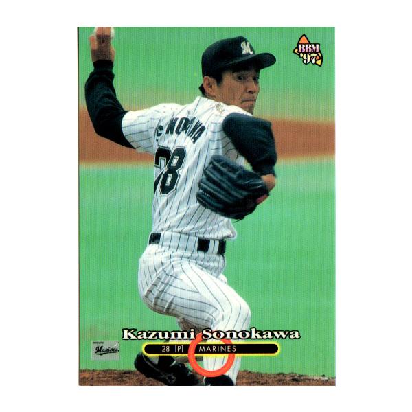 BBM1997 ベースボールカード レギュラーカード No.198 園川一美 : かー