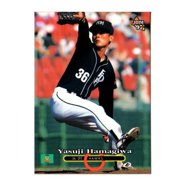 2015 第1弾 レギュラーカード 1枚20円 Amazon | Jカード1995□レギュラーカード□262/長谷川祥之/鹿島