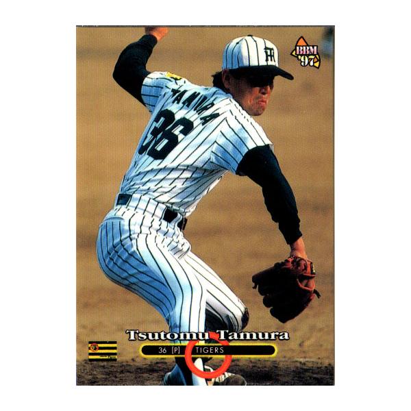 BBM1997 ベースボールカード レギュラーカード No.265 田村勤